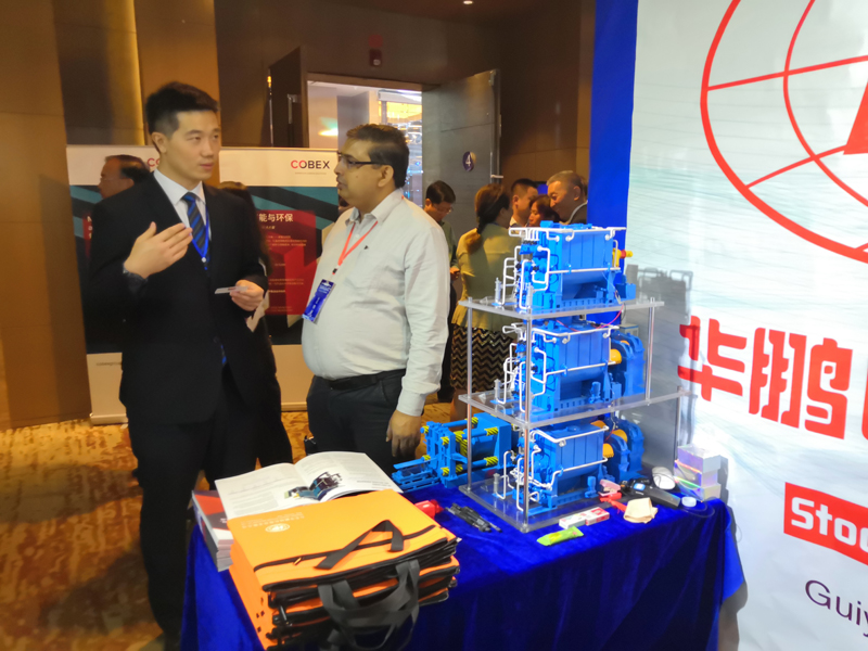 Hwapeng Attends IBAAS Conference and Exhibition in Guiyang China