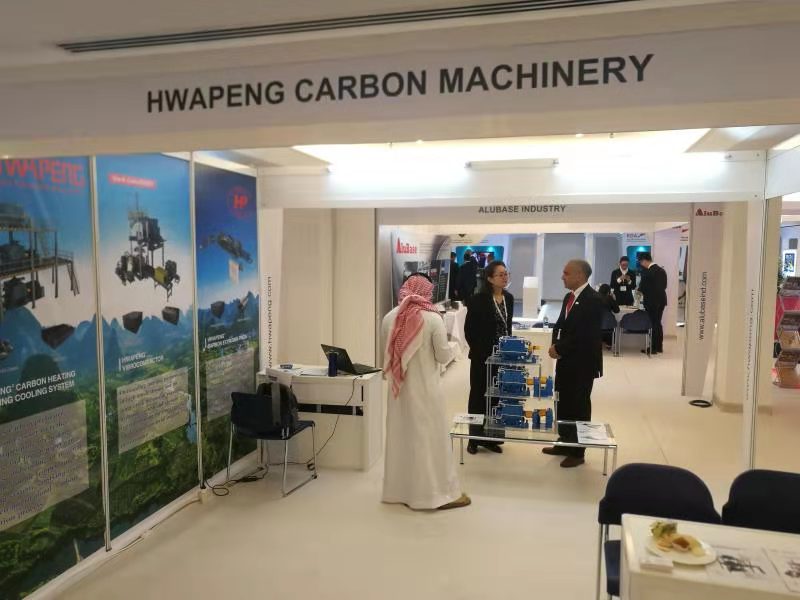 Hwapeng Attends ARABAL Conference and Exhibition in Bahrain