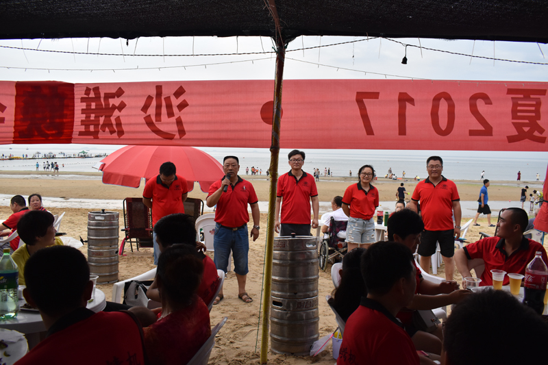 Hwapeng Staff 2017 Summer Beach Party