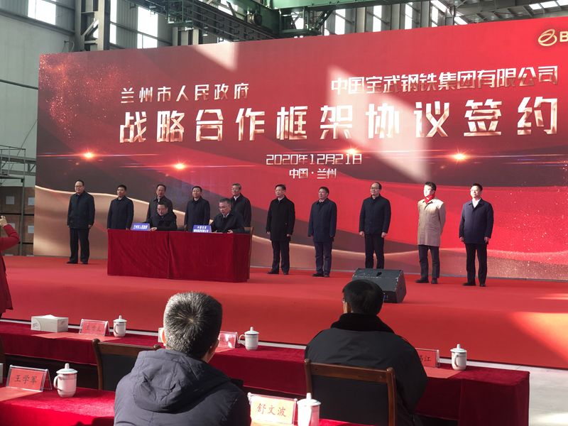 HWAPENG company leaders and experts were invited to participate in the ” Signing Ceremony of Strategic Cooperation between Lanzhou City and China Baowu Group, that is the Launching Ceremony of Baofang Carbon Graphite Electrode Project”.