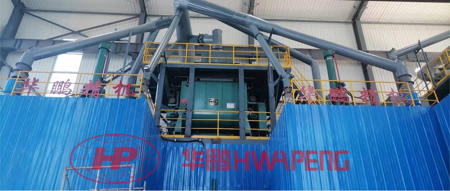 Shandong Hwapeng Precision Machinery Co., Ltd. warmly celebrates the full commissioning of the first phase of the pre baked anode project of Dushi Group Inner Mongolia Huodu New Materials Co., Ltd